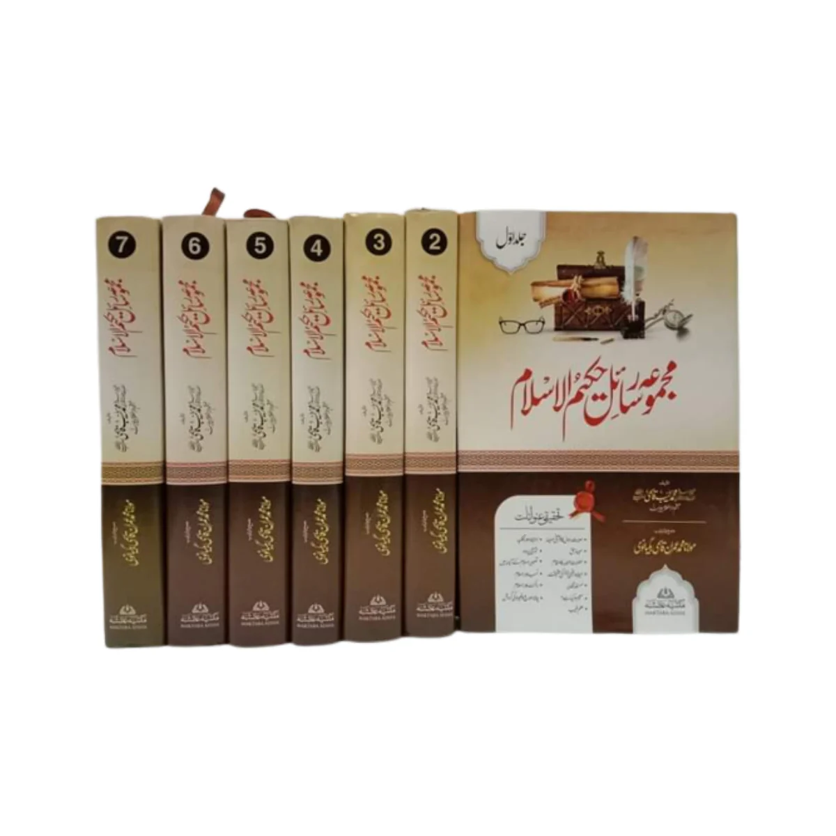 Urdu